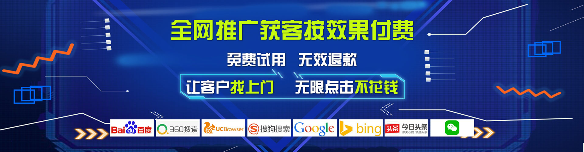 武冈信息流运营