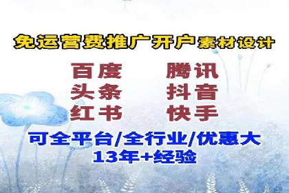 移动端信息流广告投放的技巧与案例分享